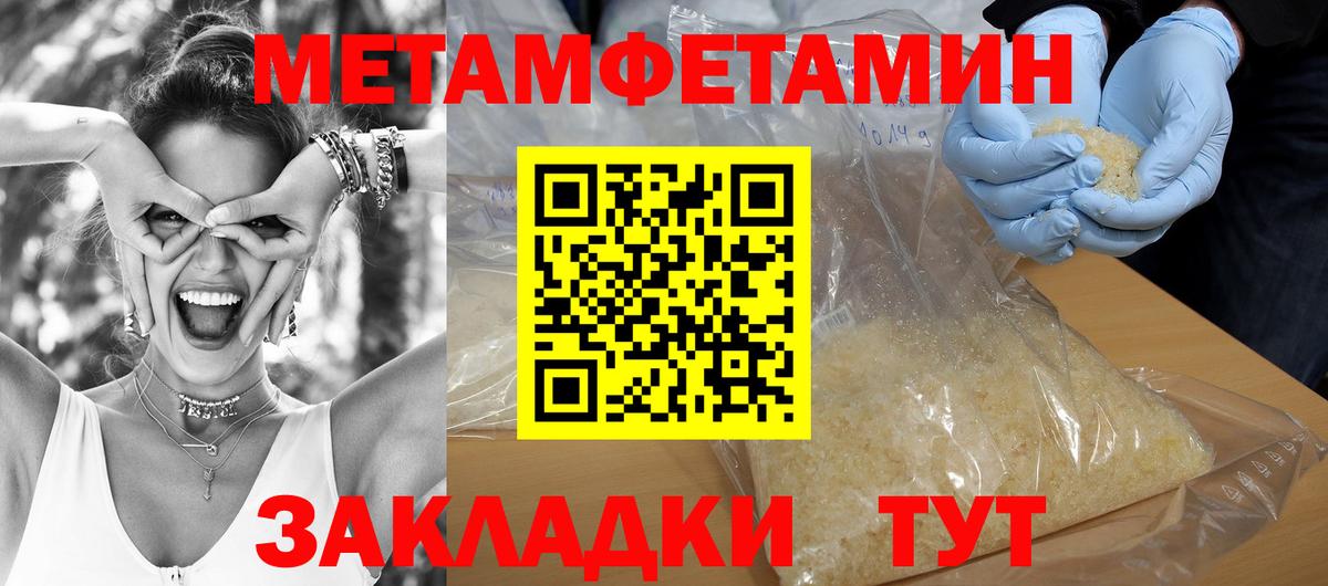 Амфетамин  Amphetamine  Вход с VPN  Амфетамин VHQ  Сертолово 