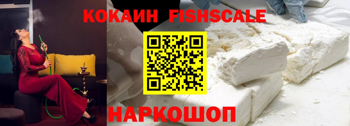 COCAIN Эквадор Сертолово