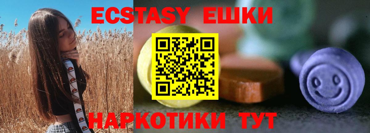 ЭКСТАЗИ louis Vuitton Сертолово