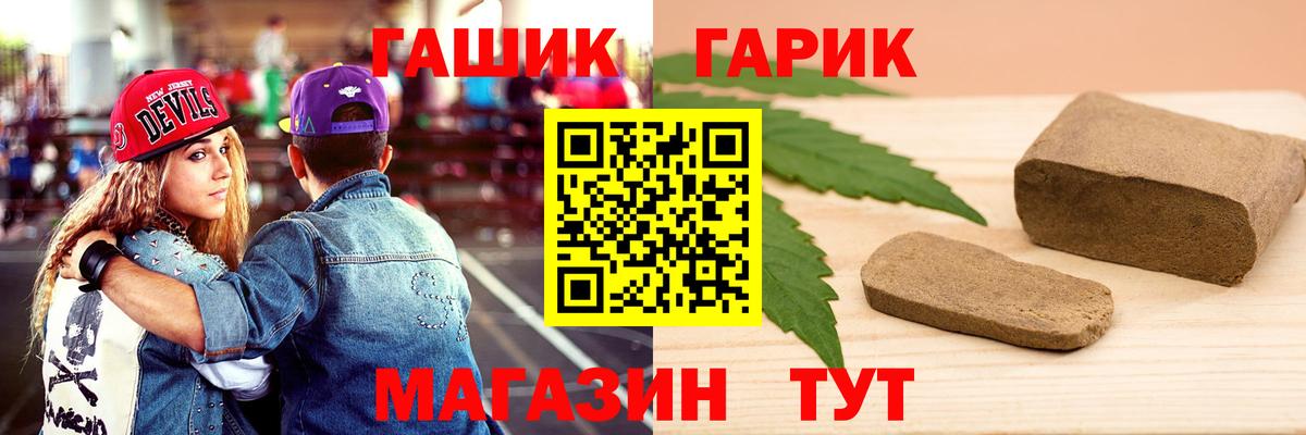 Гашиш Cannabis Сертолово