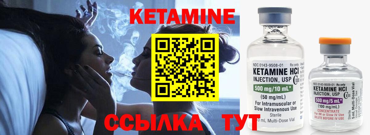 МЕГА онион  Вход с VPN  Сертолово  Кетамин VHQ 