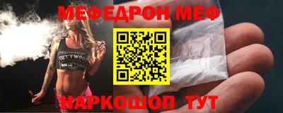 альфа пвп VHQ Пугачёв