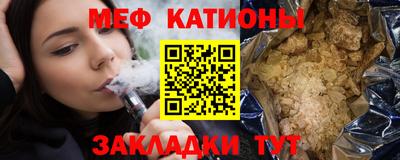 трава Пыть-Ях