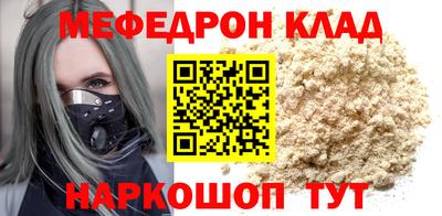 мяу мяу мука Пушкино