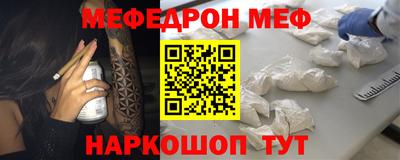 трава Пыть-Ях