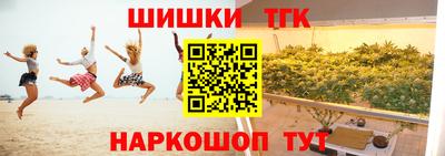альфа пвп VHQ Пугачёв
