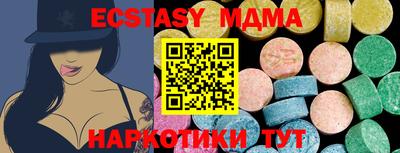 мяу мяу мука Пушкино