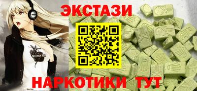 трава Пыть-Ях