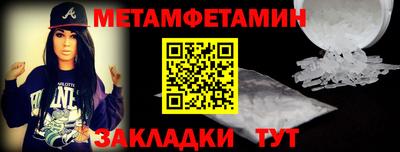 трава Пыть-Ях