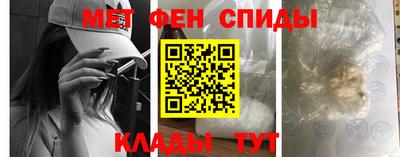 мяу мяу мука Пушкино