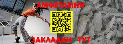 альфа пвп VHQ Пугачёв