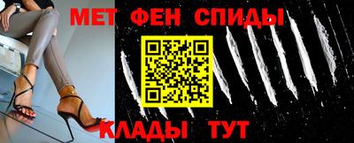 альфа пвп VHQ Пугачёв