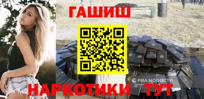трава Пыть-Ях