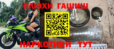 альфа пвп VHQ Пугачёв