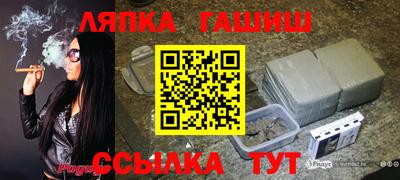 трава Пыть-Ях