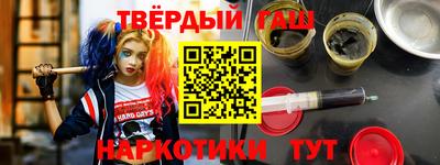 альфа пвп VHQ Пугачёв