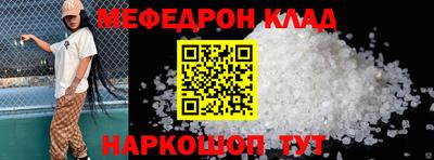 трава Пыть-Ях