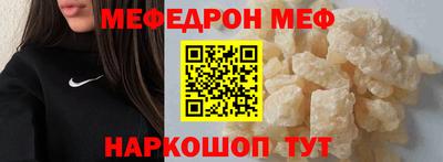трава Пыть-Ях
