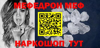 мяу мяу мука Пушкино