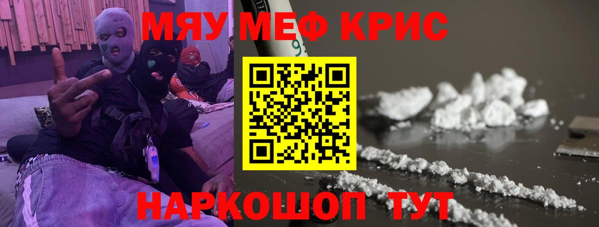 Мефедрон  где найти наркотики  Вход с VPN  МЕФ mephedrone  Сертолово  МЕФ 