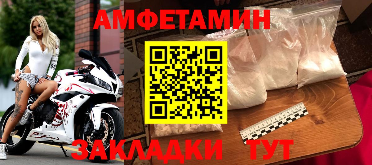 Сертолово  Первитин пудра  Вход с VPN  Первитин пудра 