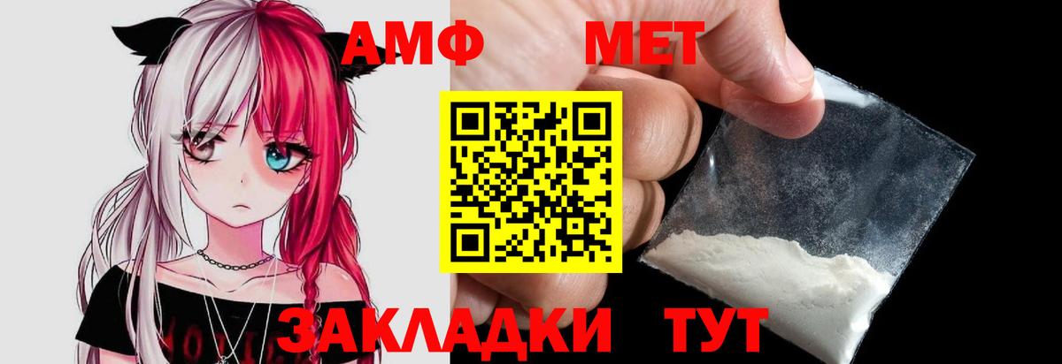 Метамфетамин витя Сертолово