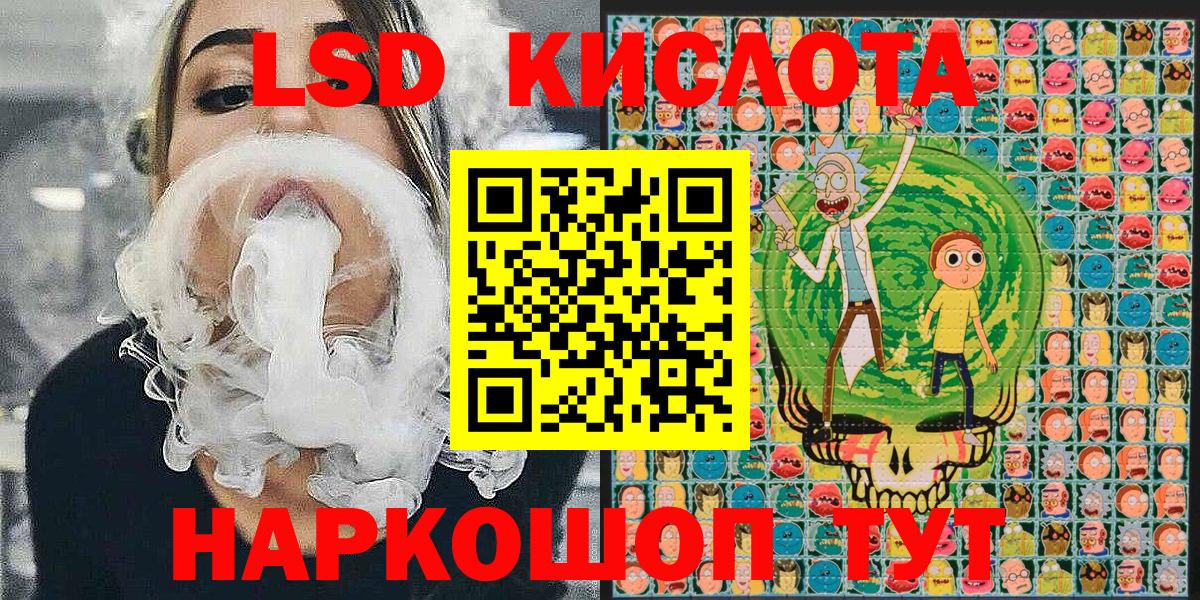 Сертолово  Наркотические марки 1500мкг  Вход с VPN  Наркотические марки  Наркотические марки 1500мкг 