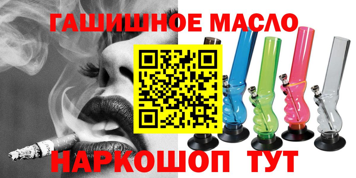 Дистиллят ТГК вейп с тгк Сертолово
