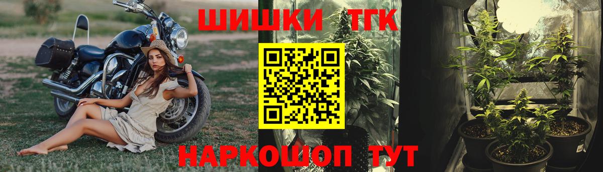 Сертолово  Каннабис Amnesia  Вход с VPN  Конопля конопля  Канабис White Widow 