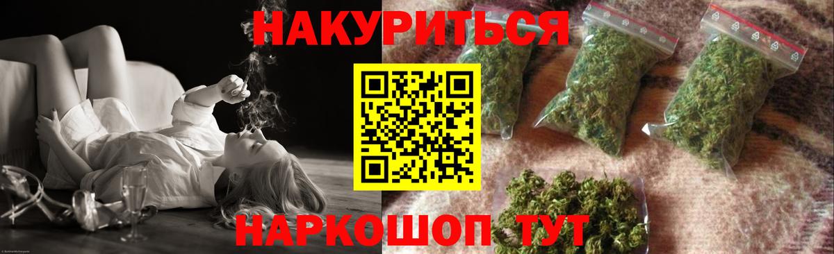 Канабис OG Kush Сертолово